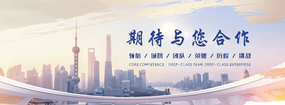 宁德抗爆墙施工队