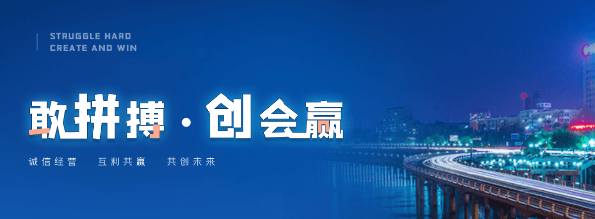 宁德抗爆墙品牌